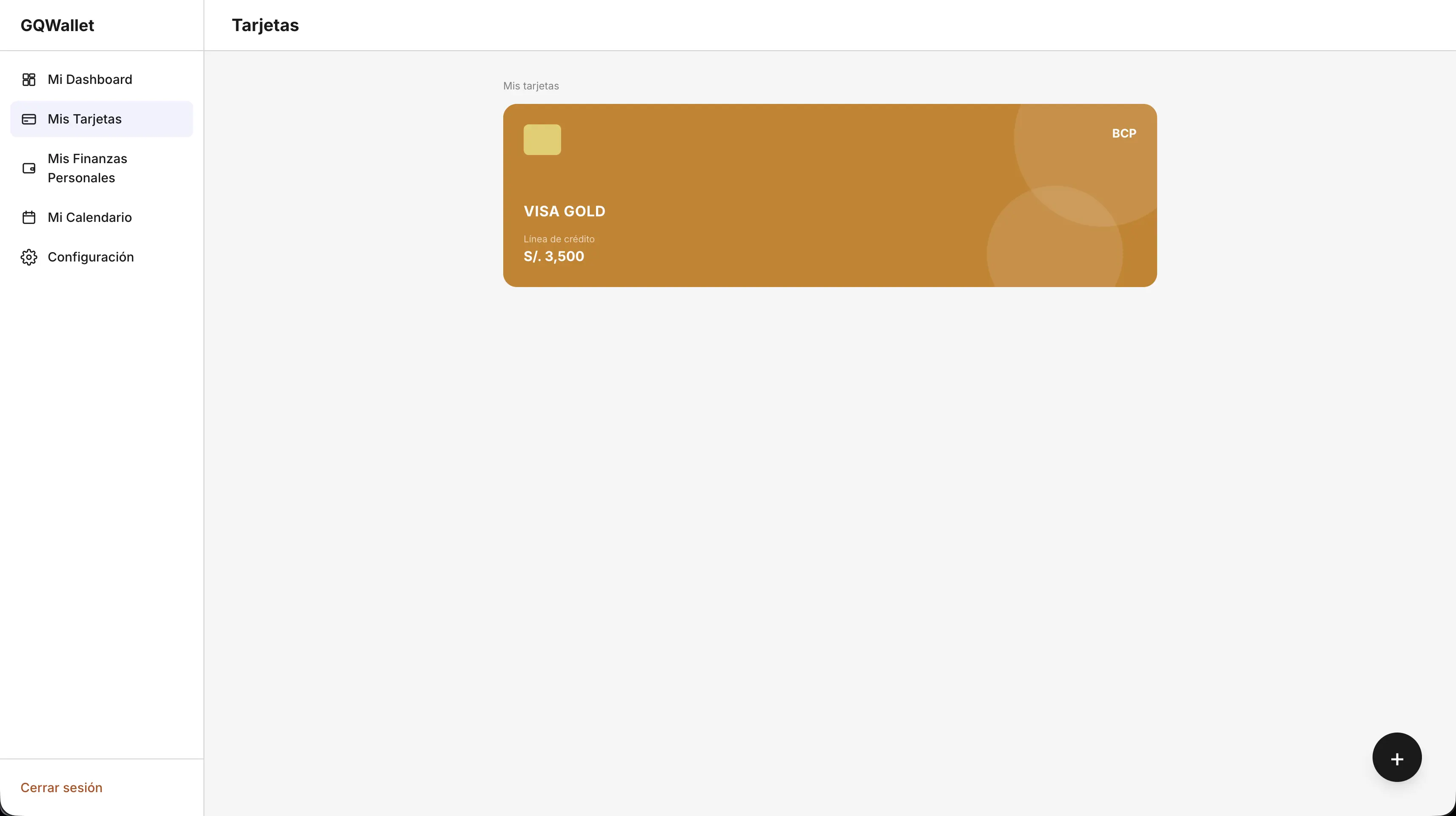 GQ Wallet cards view